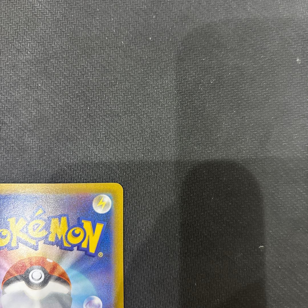 【極美品！！センタリング良好】メガリザードンX ex SAR（PSA用美品）