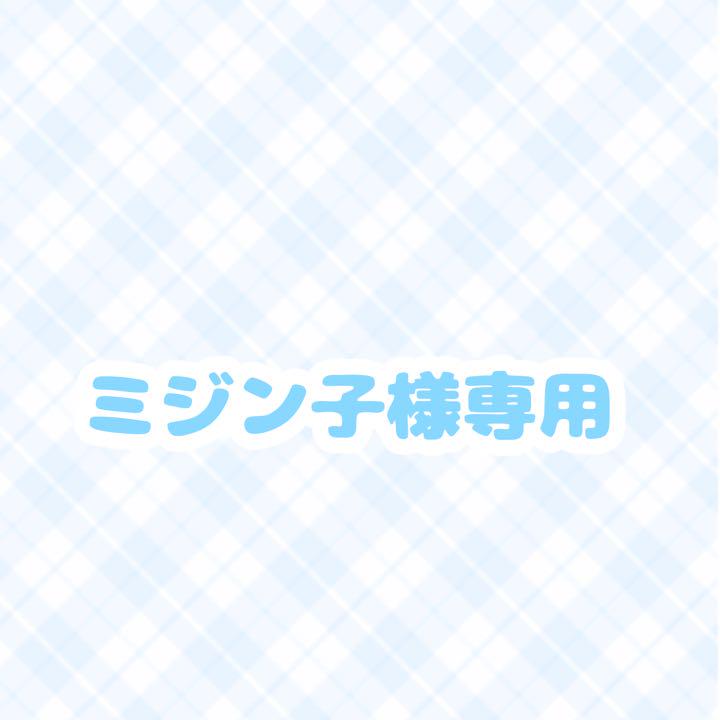 独特な店 その他 ハンドメイド-app.tabbiemath.com 独特な店 その他 ハンドメイド-app.tabbiemath.com