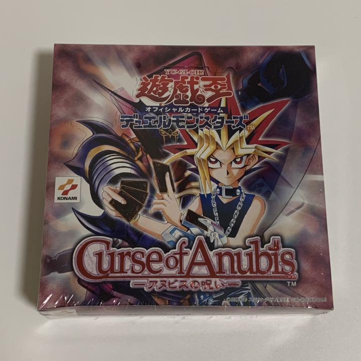 遊戯王 アヌビスの呪い シュリンク付 未開封 ボックス 絶版 | www