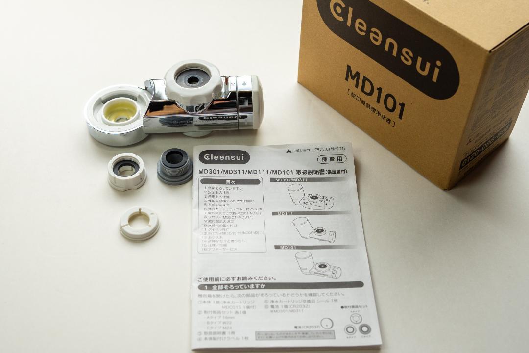 クリンスイ 蛇口直結型 浄水器 MD101-NC 本体のみ箱無しで発送します