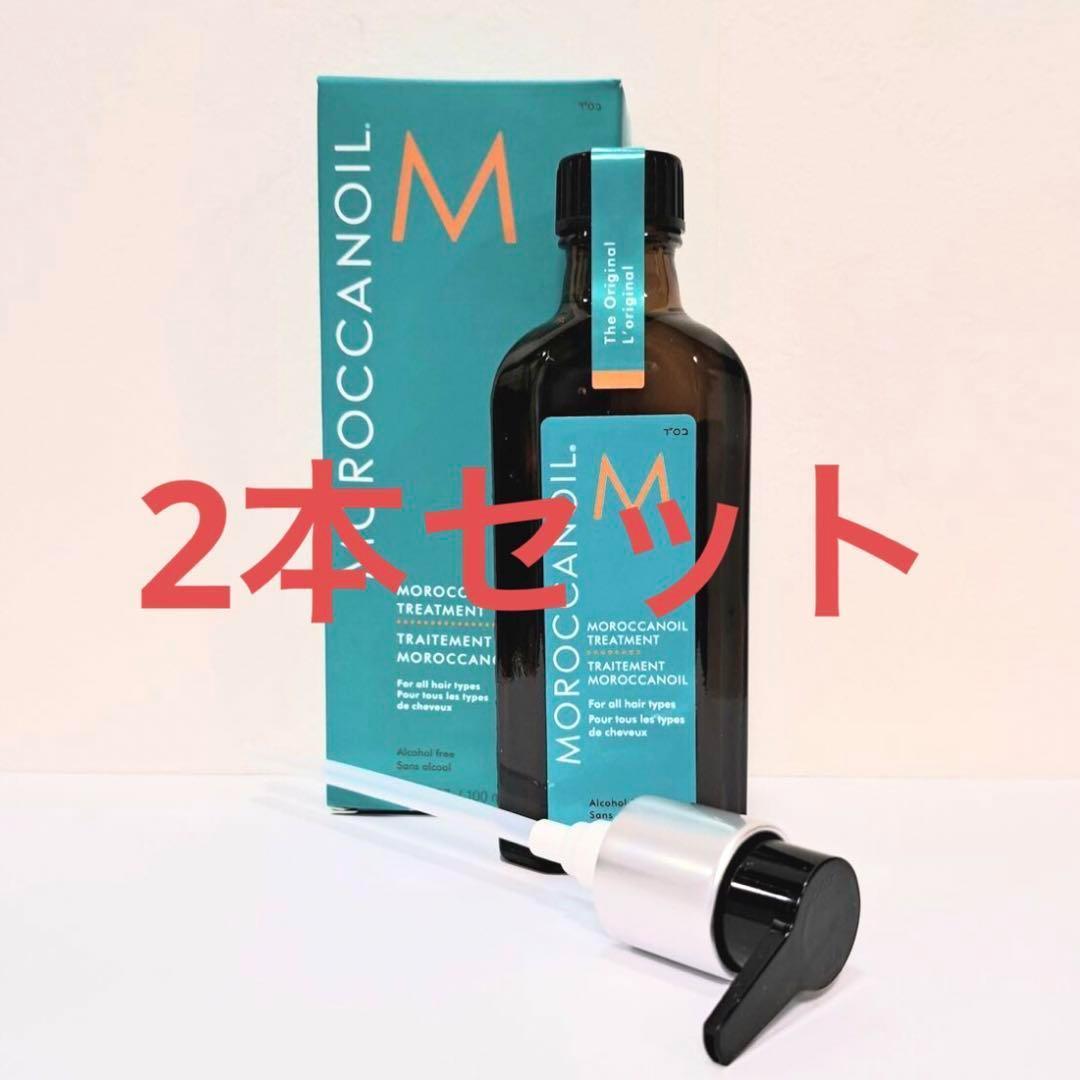 モロッカンオイル100ml×2本 モロッカンオイル100ml 2本洗い流さないトリートメント正規品