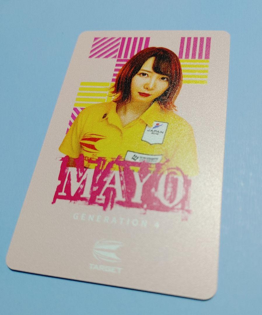 Amazon.co.jp: 森田真結子 まよんぬ ダーツライブ カード