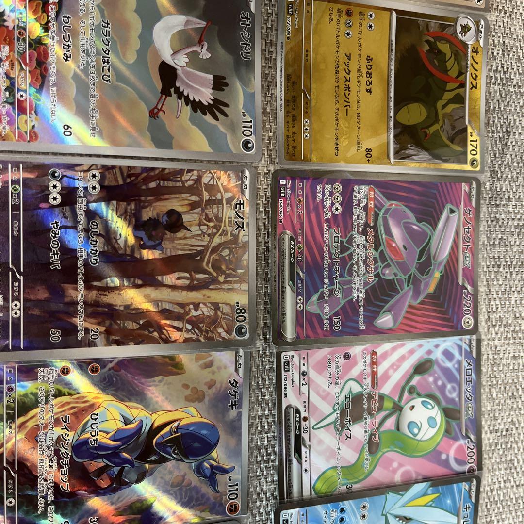 ポケモンカード ホワイトフレア & ブラックボルト まとめ売り