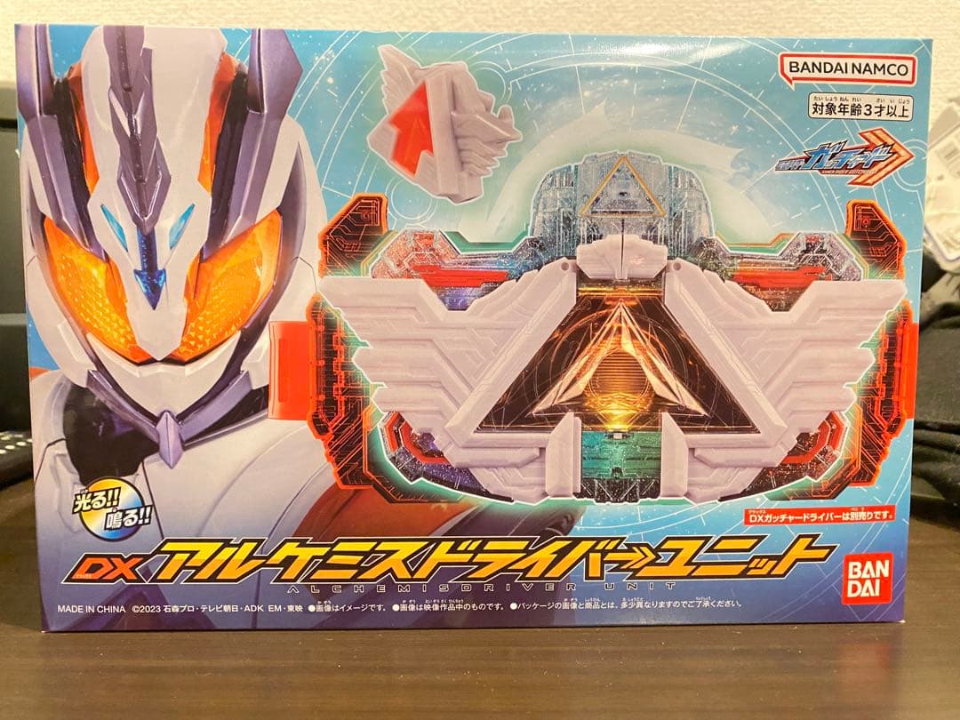 DX アルケミスドライバーユニットBANDAI