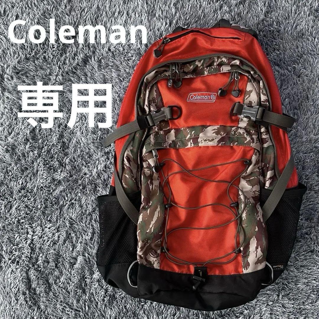 コールマン　バックパック　登山　オレンジ　カモフラージュ