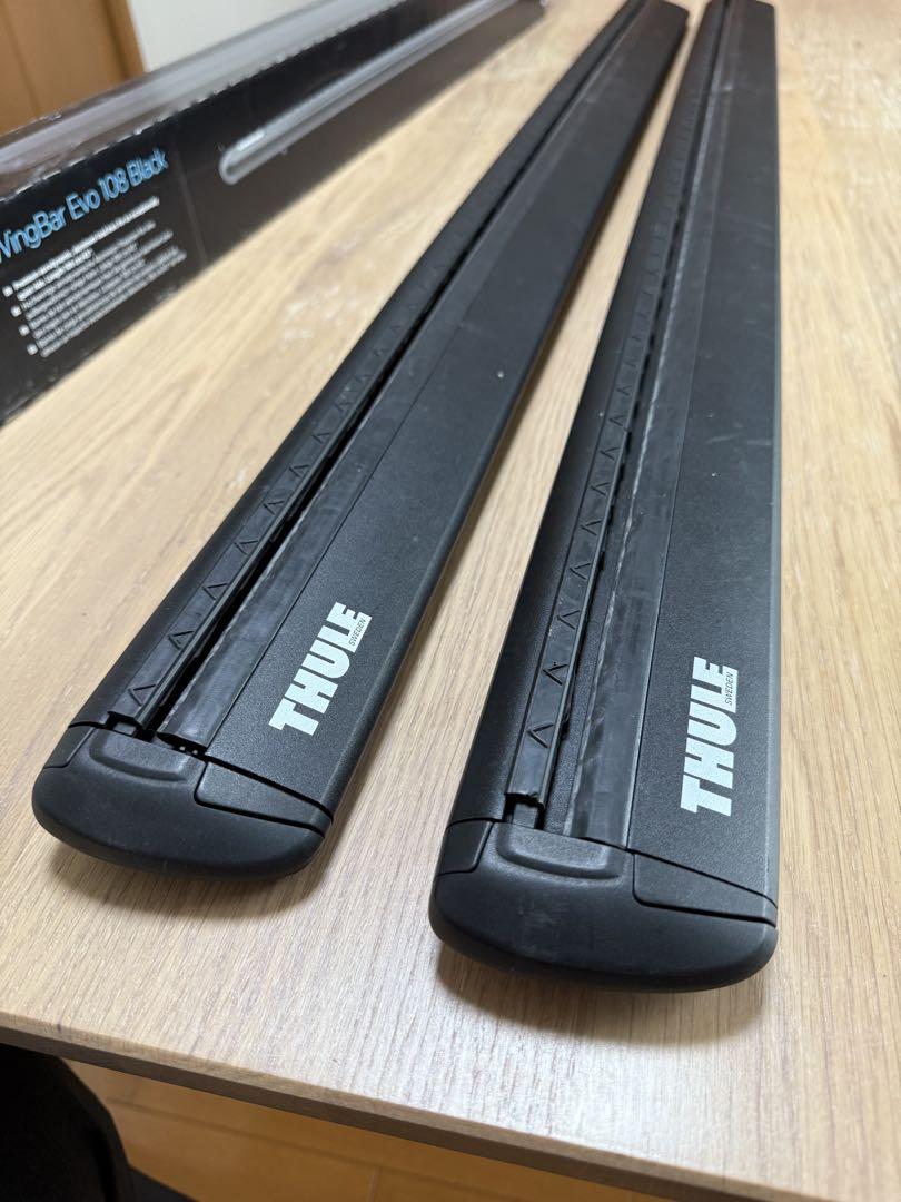 THULE