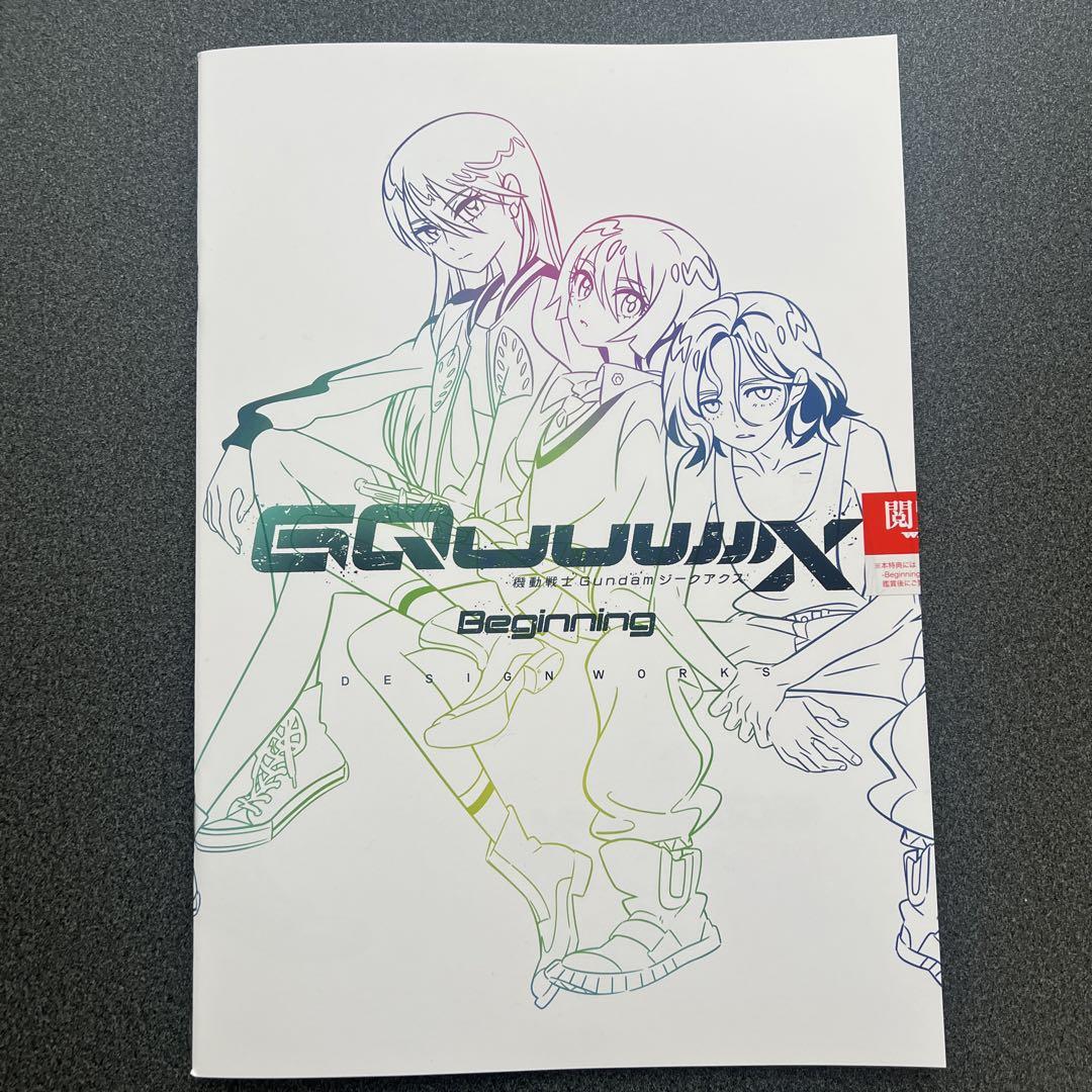 機動戦士ガンダム GQuuuuuuX DESIGN WORKS ジークアクス