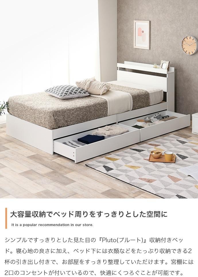 ベッド 収納付き ダブルベッド Pluto フレームのみ ウォームグレー