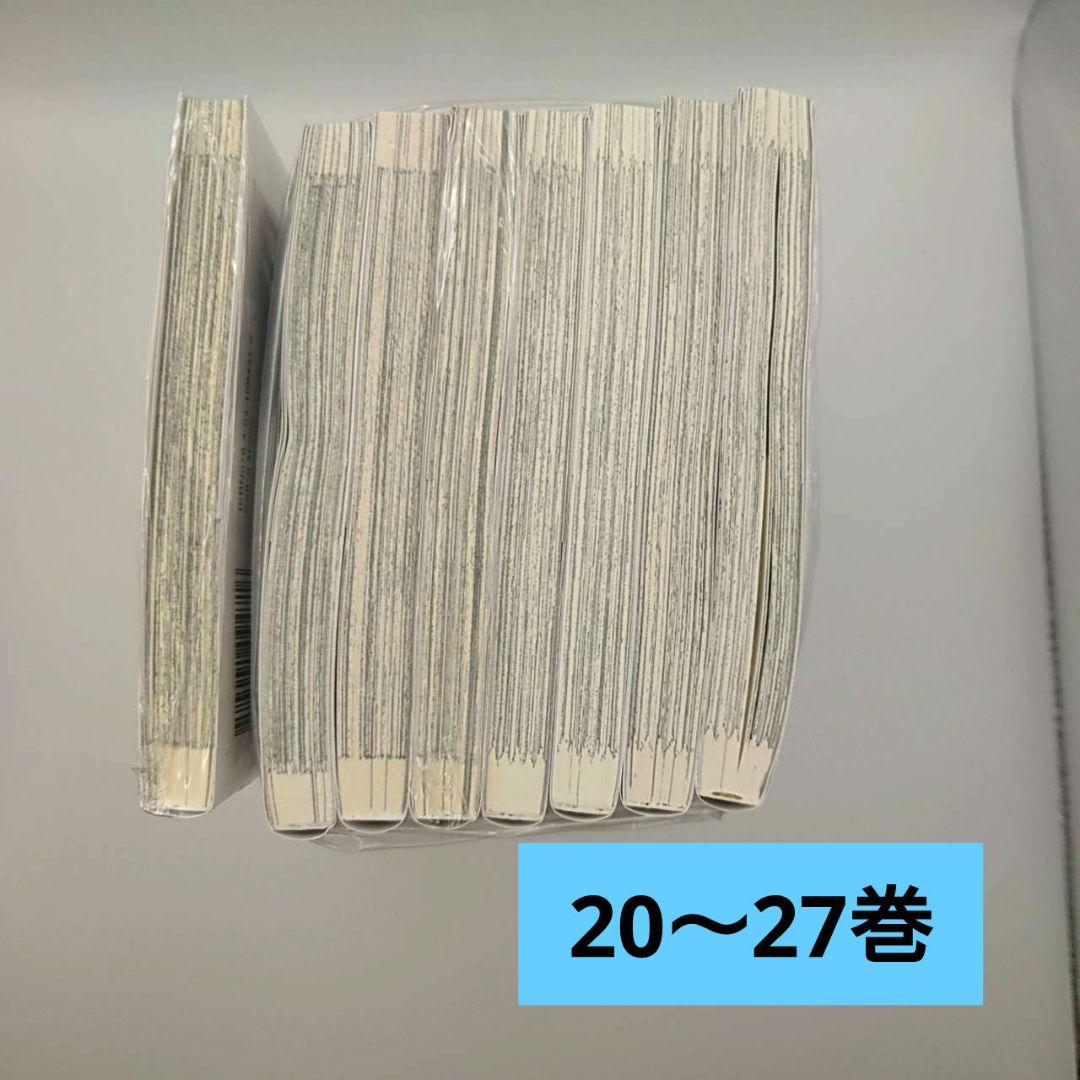 文豪ストレイドッグス　27巻全巻セット