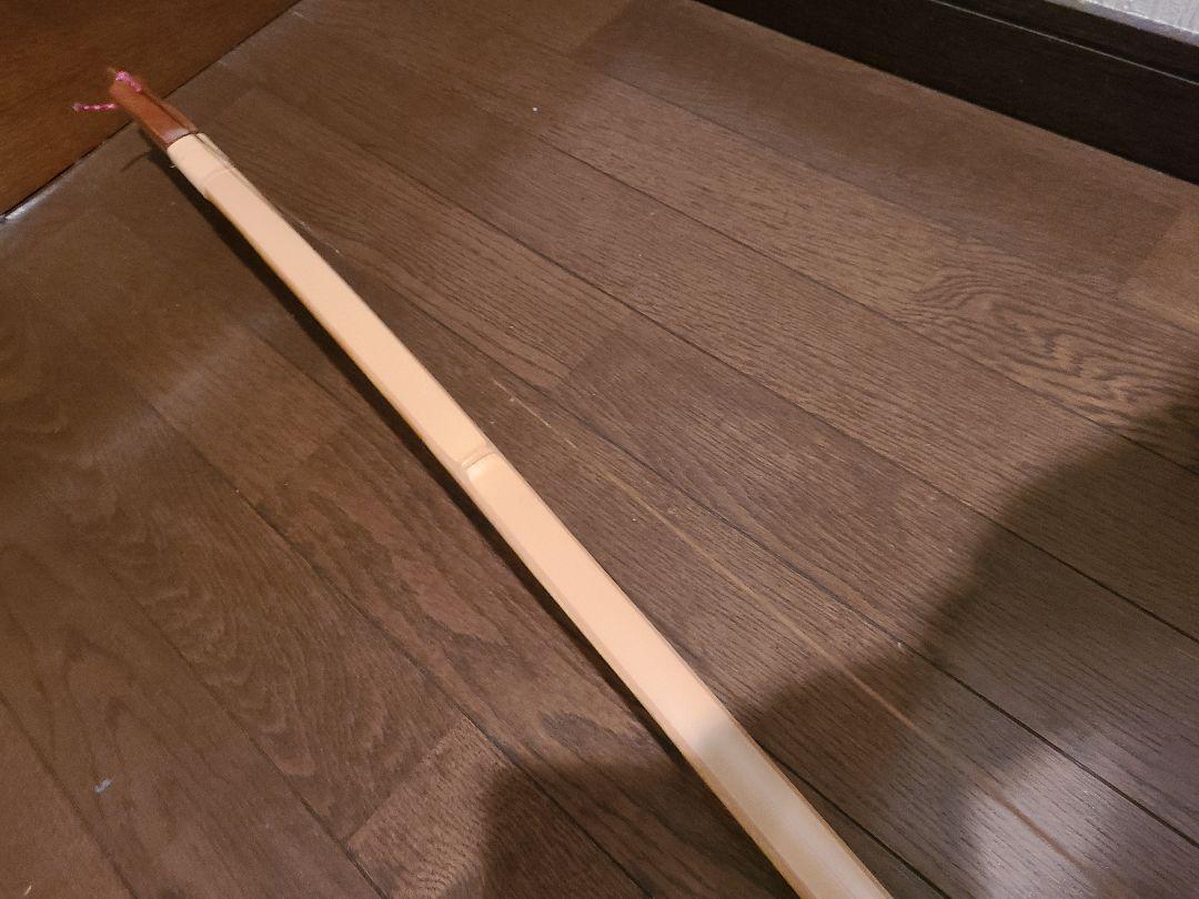 弓道　竹弓　柴田勘十郎作　伸24kg