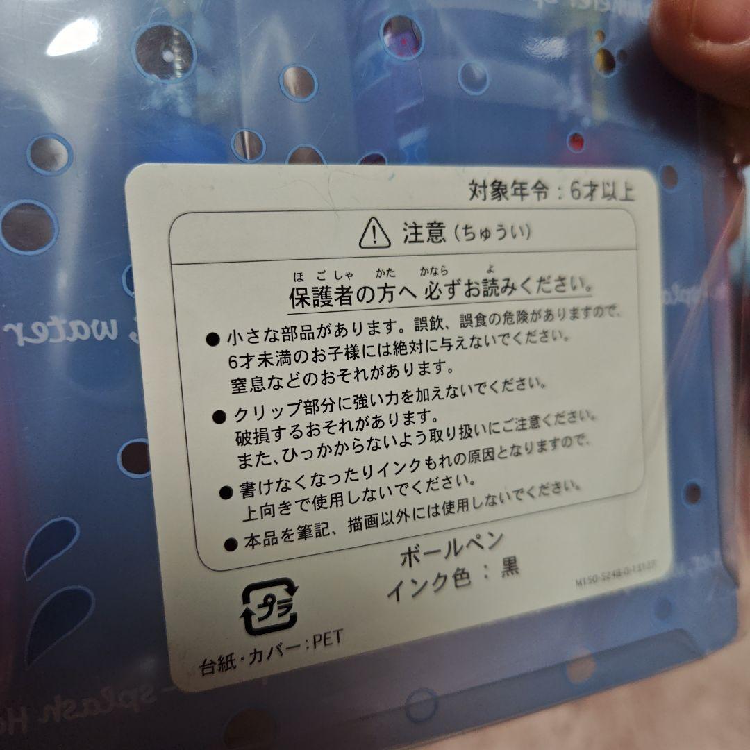 東京ディズニーリゾート ボールペン 6本セット