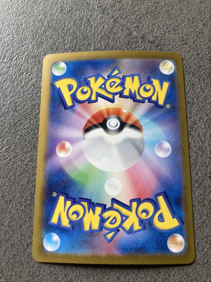 ポケモンカード　熱風のアリーナ　ヒビキの冒険 SAR