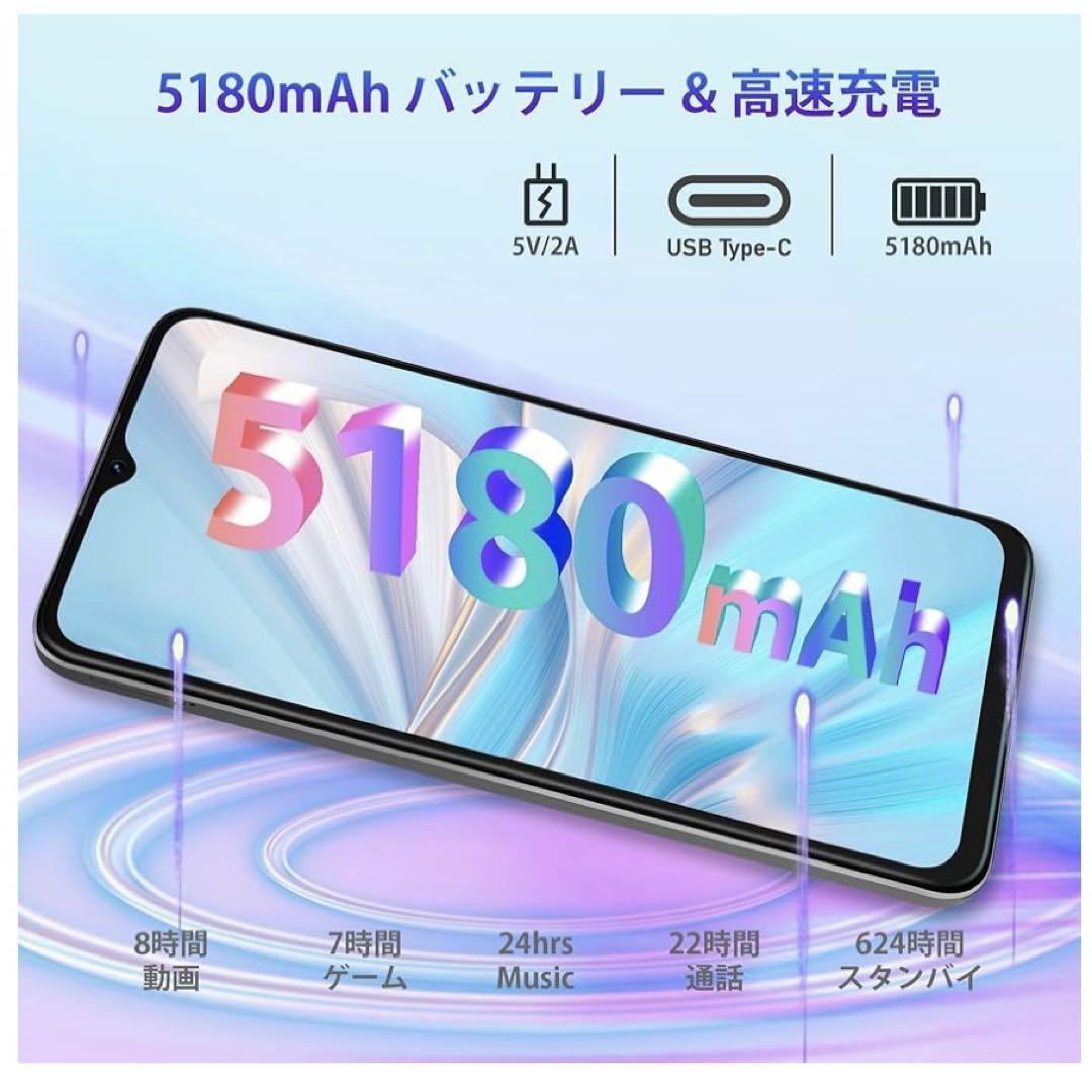 Android 12 SIMフリー 10GB ROM+128GB 1TB拡張可能 Android 12 SIMフリー 10GB ROM+128GB 1TB拡張可能