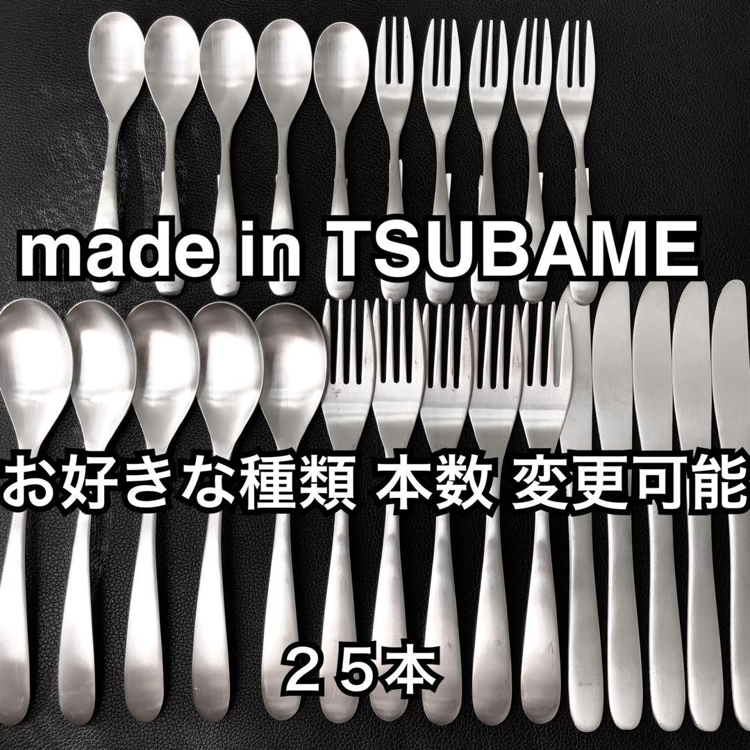 燕35本 5種×7本