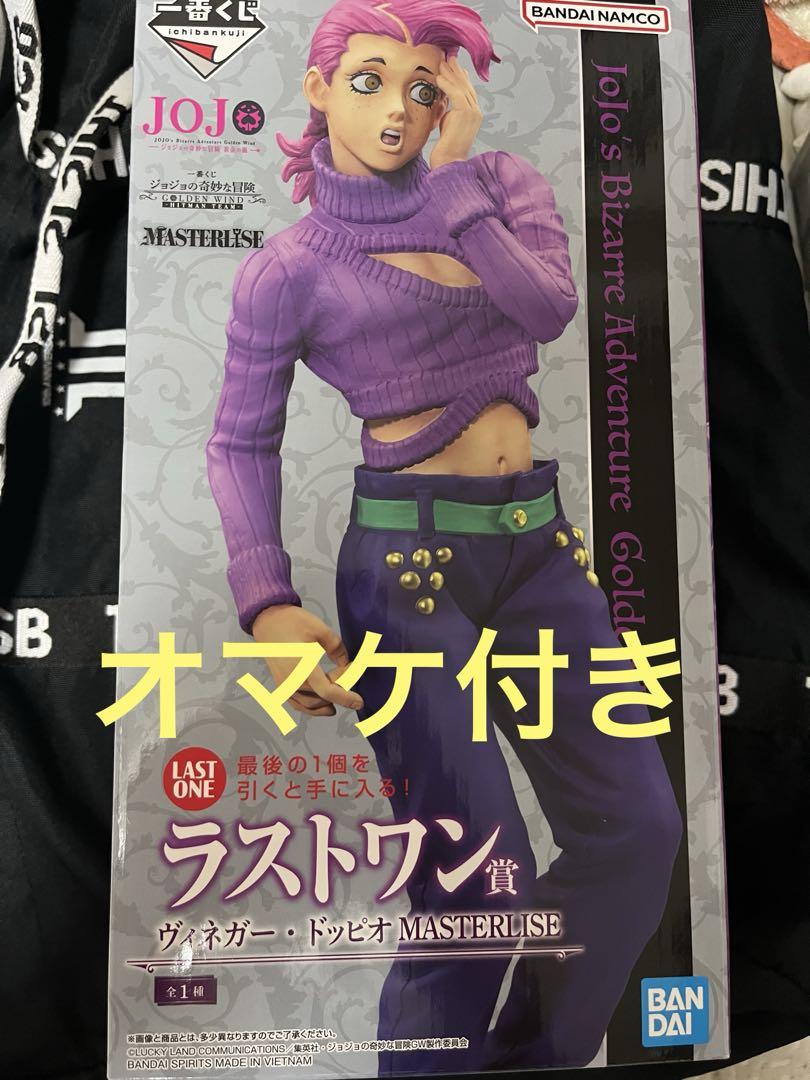 ジョジョの奇妙な冒険 一番くじ ラストワン ヴィネガードッピオ