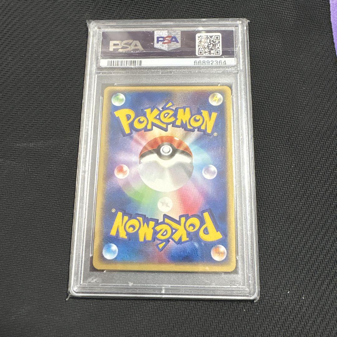 【 PSA10】ギャラドス　ex アンリミテッド　2004年　　世界98枚 PSA10】ギャラドス ex アンリミテッド 2004年 世界98枚 - メルカリ