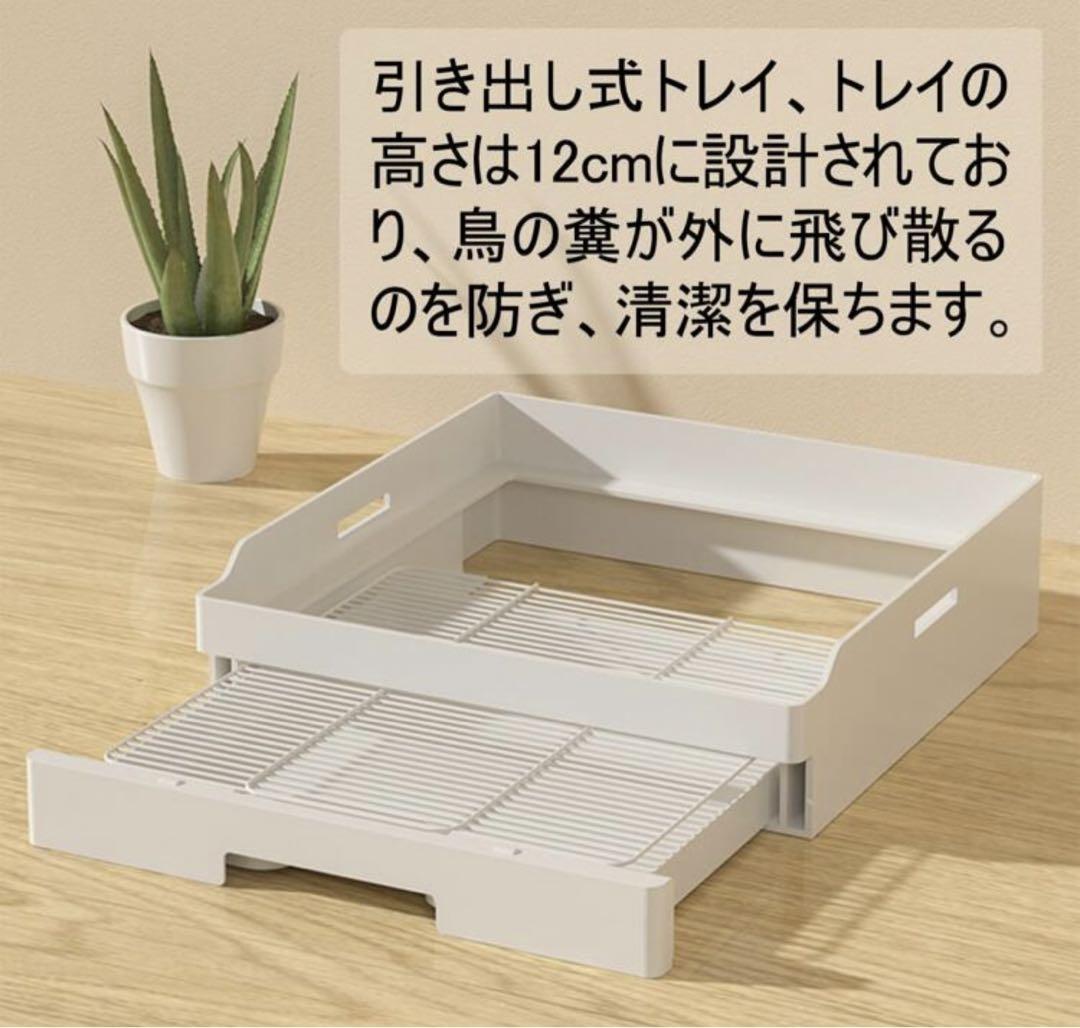 バードゲージ