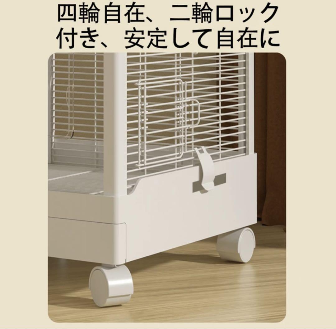 バードゲージ