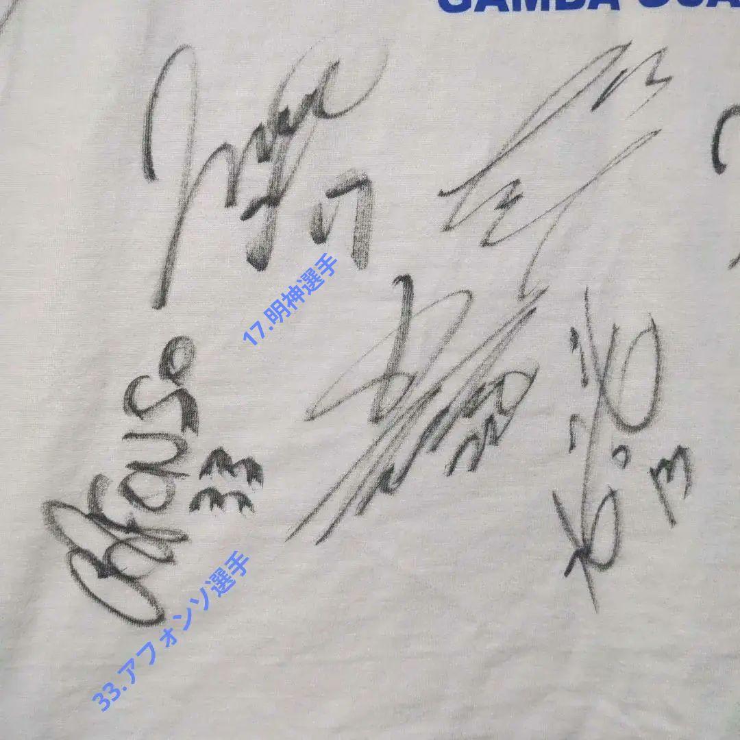 ガンバ大阪GAMBA OSAKA直筆サイン入りTシャツ遠藤選手西野監督他24名