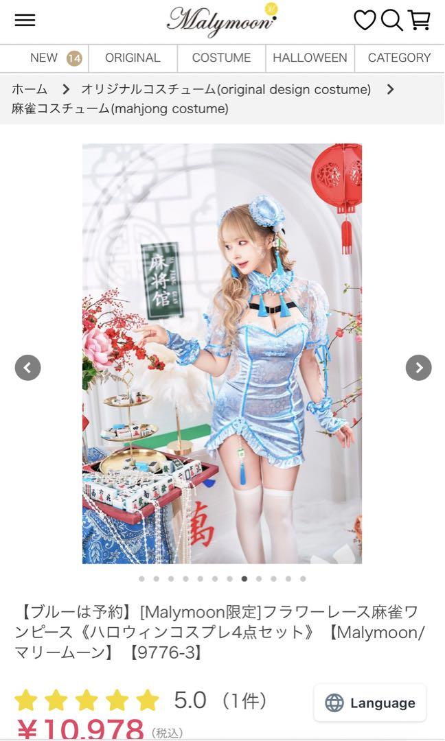 【Marymoon】フラワーレース麻雀ワンピース Marymoon】フラワーレース麻雀ワンピース