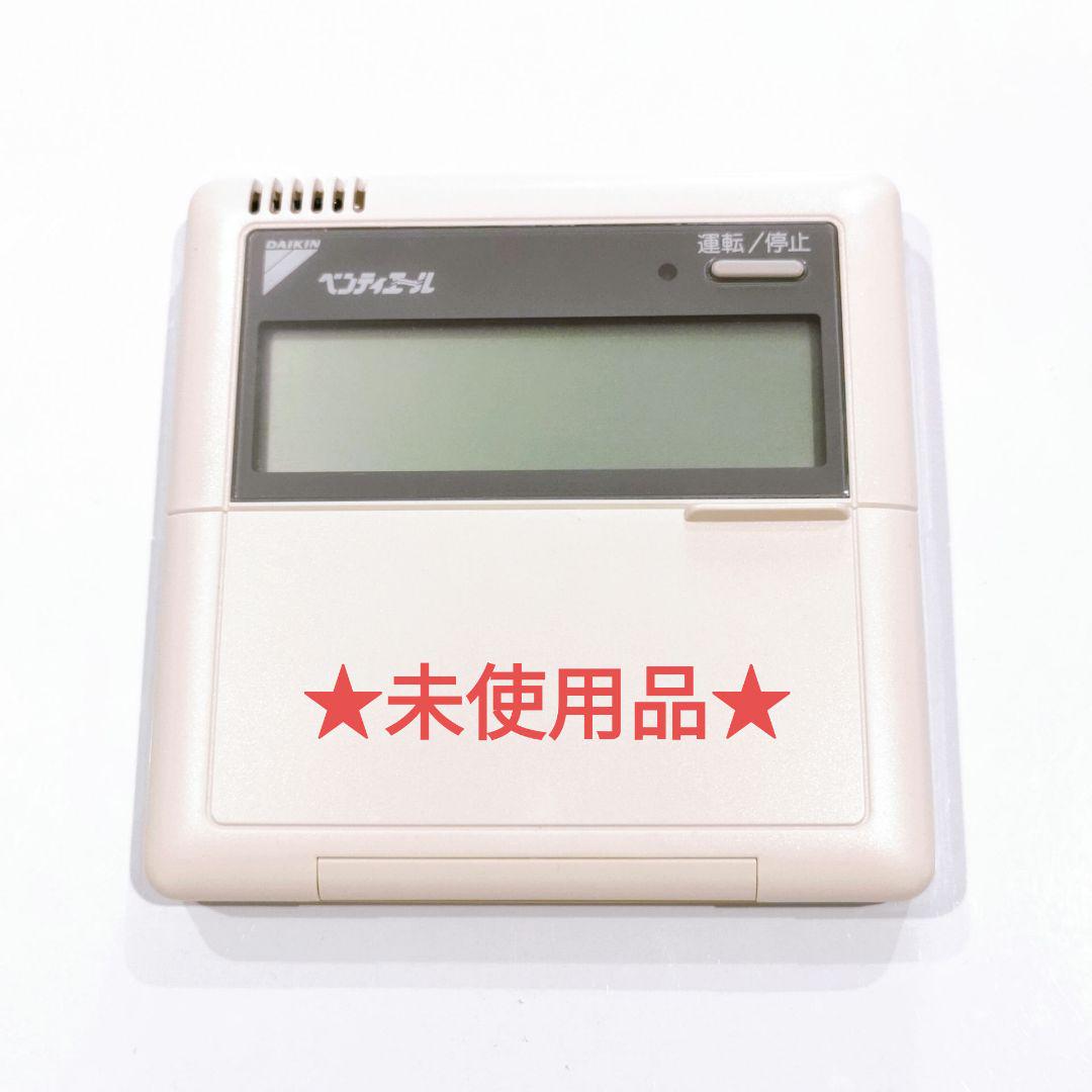 163 DAIKIN　ダイキン　BRC301B1　業務　エアコン　リモコン