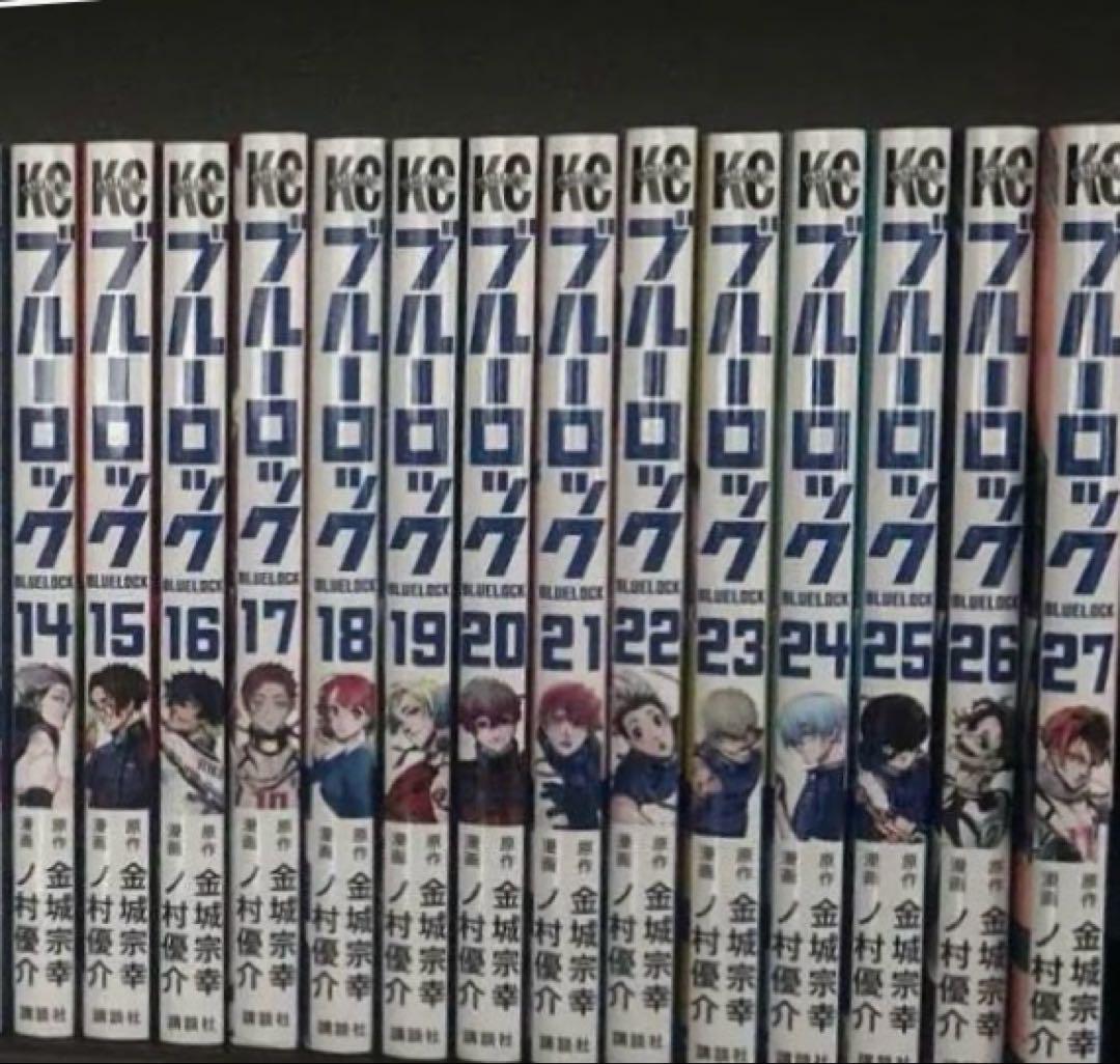 ブルーロック 1~27巻 まとめ買い 潔世一 糸師凛