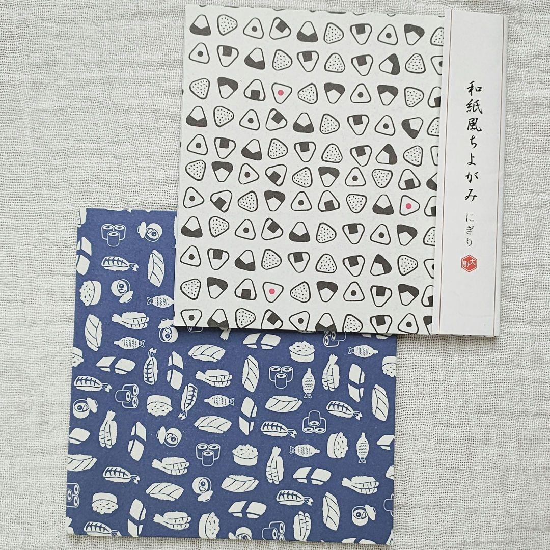 メルカリ便◎Rumi様 折り紙 8点セット - メルカリ