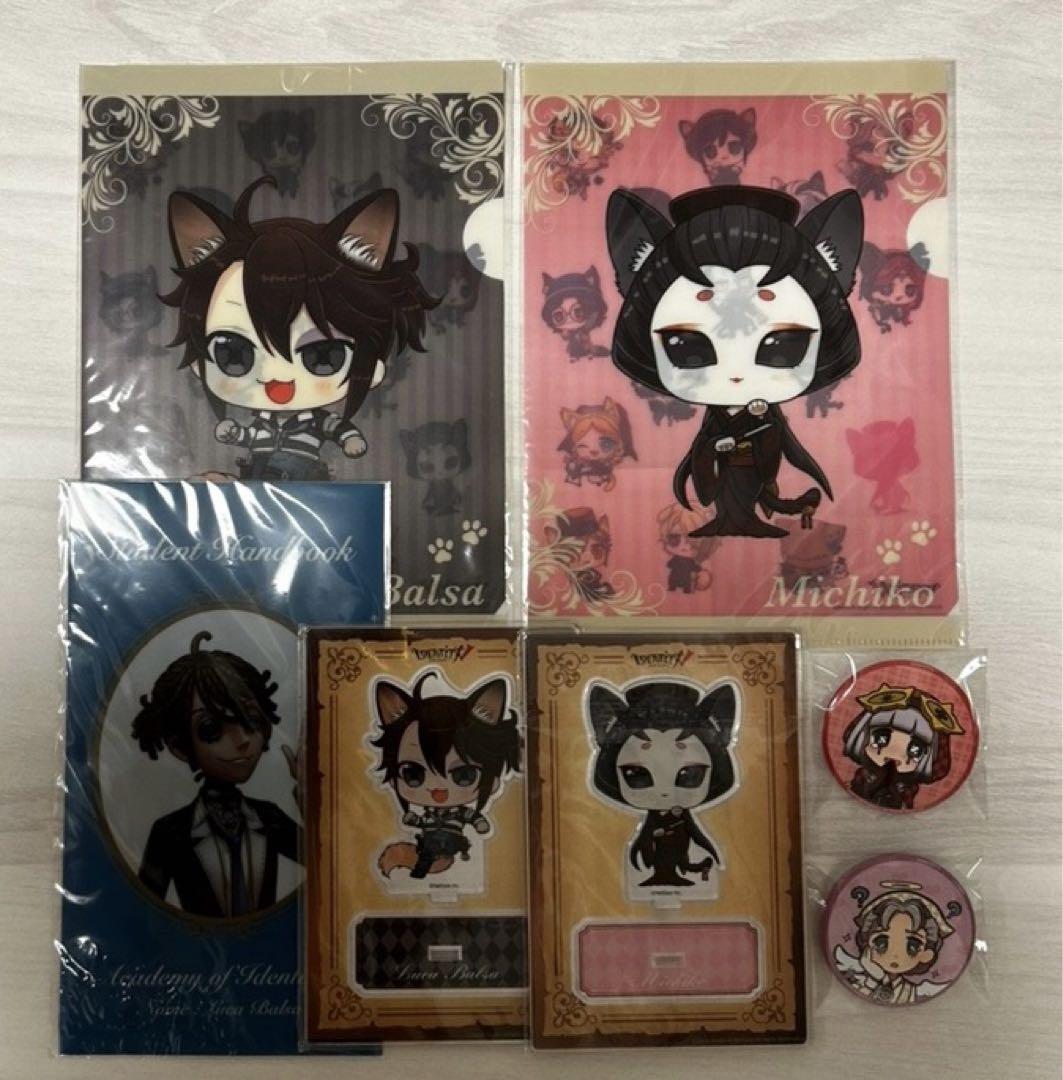 第五人格　identity V グッズ　まとめ