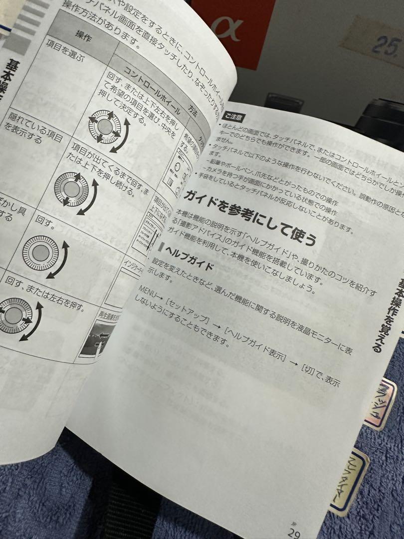 nex-5n デジタル一眼レフ
