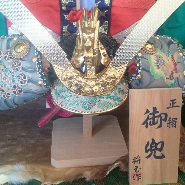 五月人形 兜