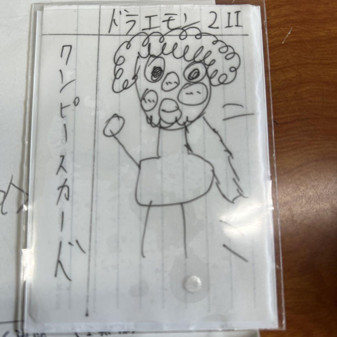 【代引き不可】
 ドラえもん3世 カード