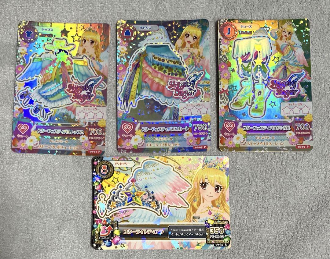ム*️様 アイカツ！　スターフェスティバル　4枚セット