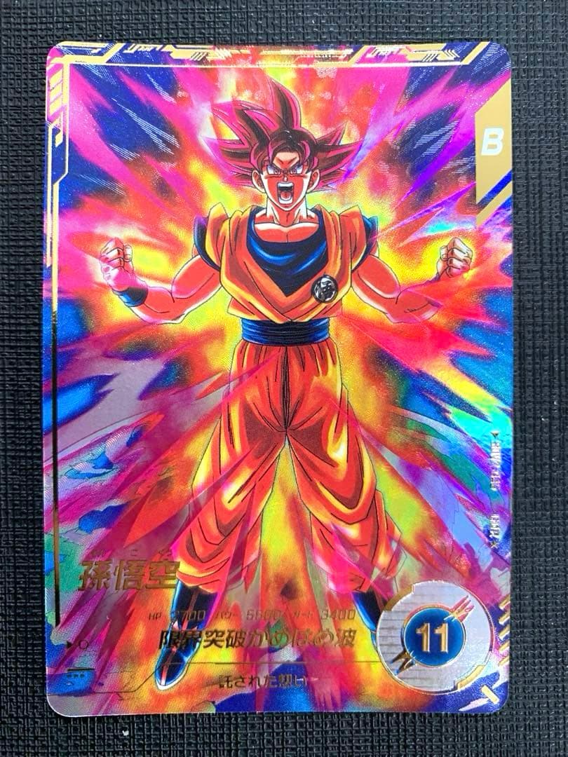 ドラゴンボールスーパーダイバーズ SDV2-046 孫悟空 パラレル目立った傷や汚れなし