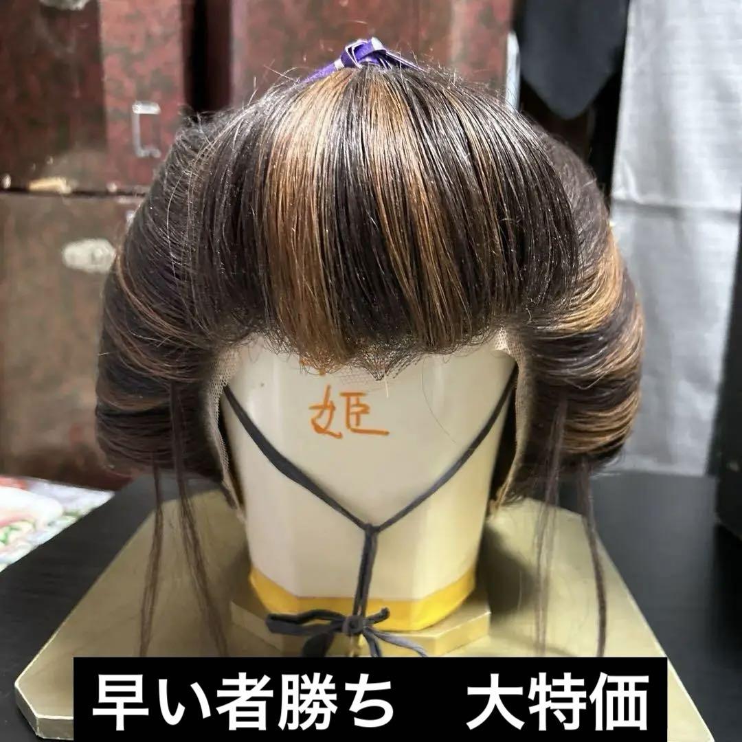 はこぽす対応商品 大衆演劇 日本舞踊 かつら 女形 だるま返し メッシュ入り 日本髪かつら bn-sports.co.jp