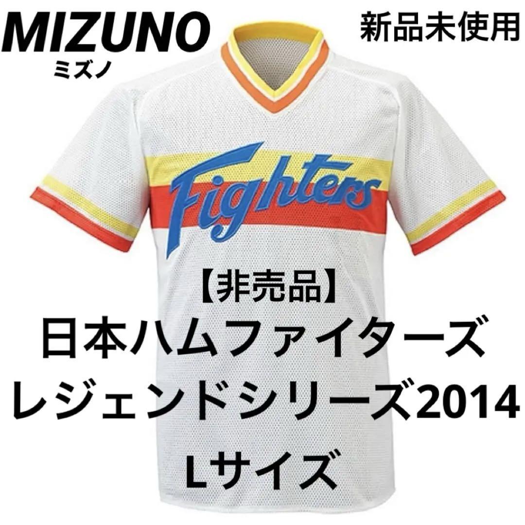 日本ハムファイターズ オフザゲーム ジャージパンツ XLサイズ