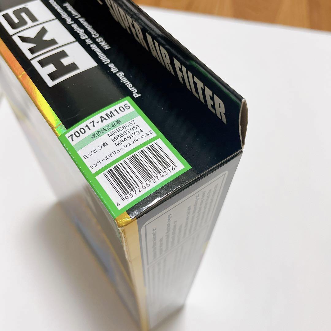 SUPERAIRFILTER AM105