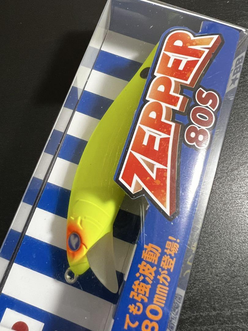 ブルーブルー　整理品　ルアー8種セット