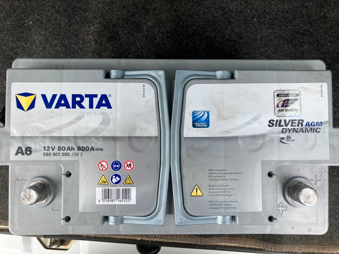 VARTA A6 12V 80Ah AGMバッテリー