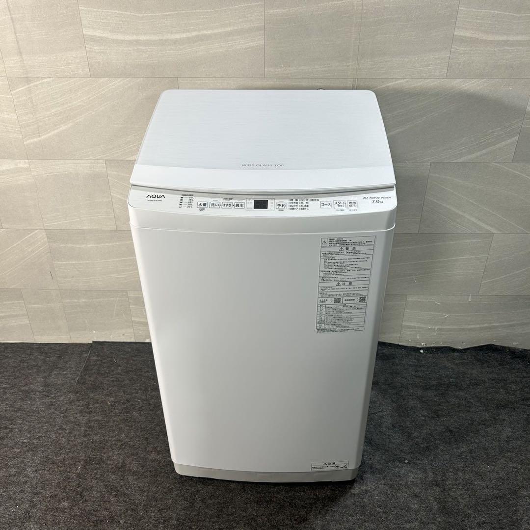 AQUA 全自動洗濯機 7kg AQW-S7E 新生活 2023年製 d3862