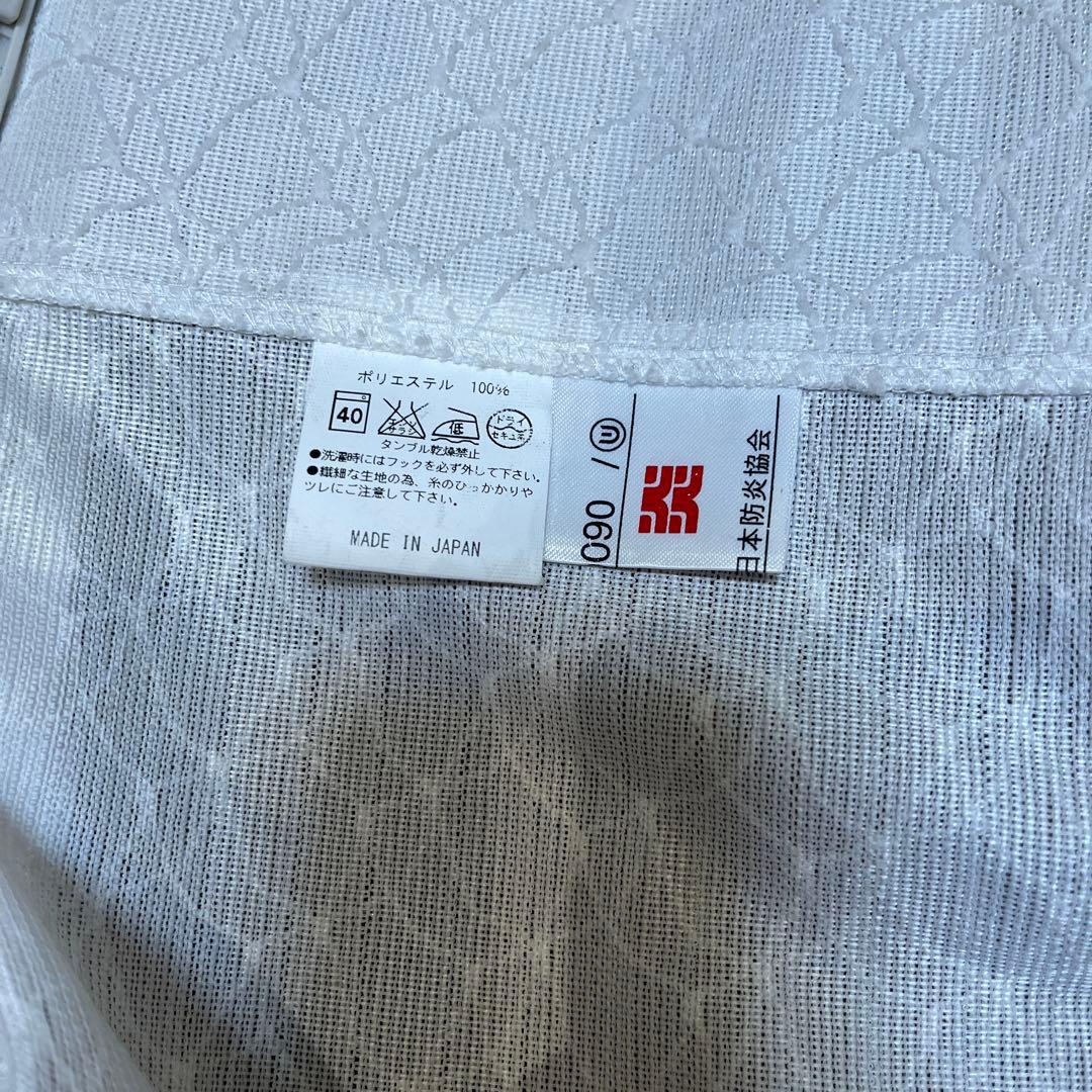 フランフラン ホワイトレースカーテン