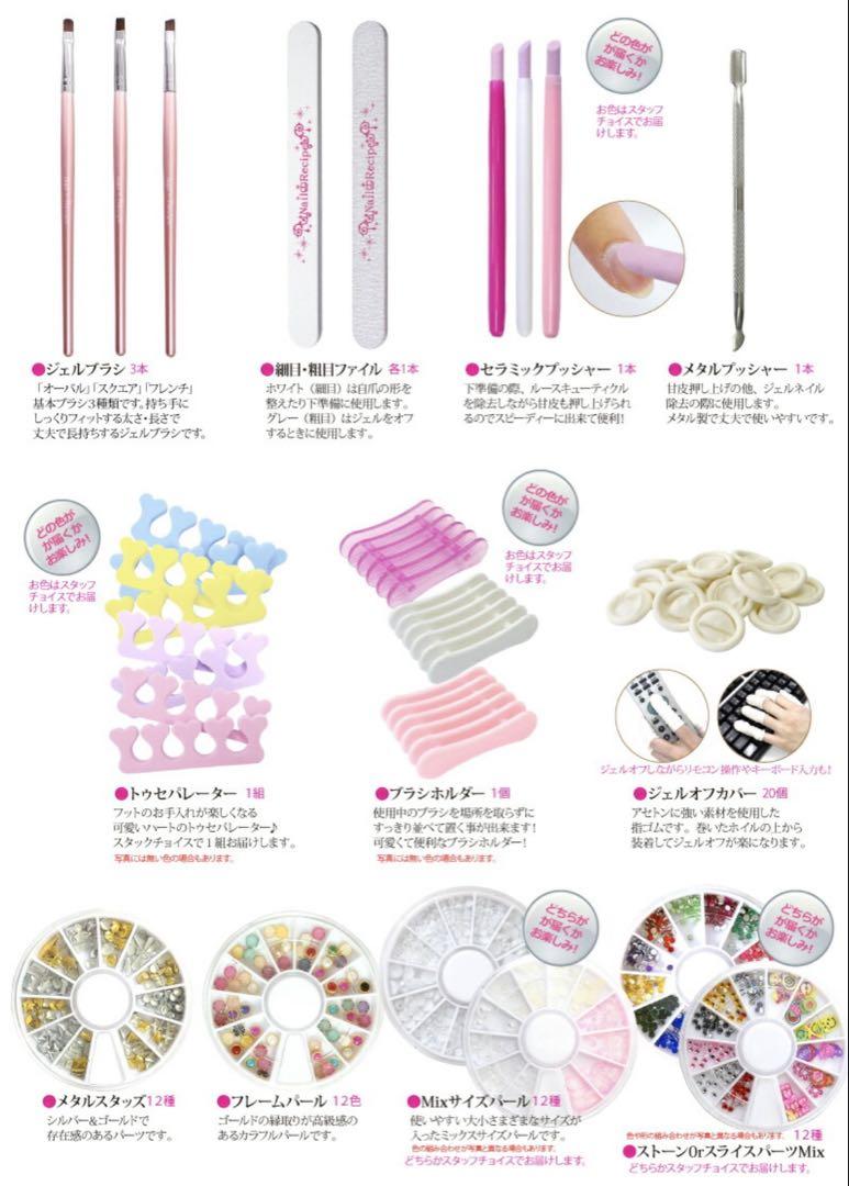 ネイルアートキット LEDライト、ネイルマシン付き 90W