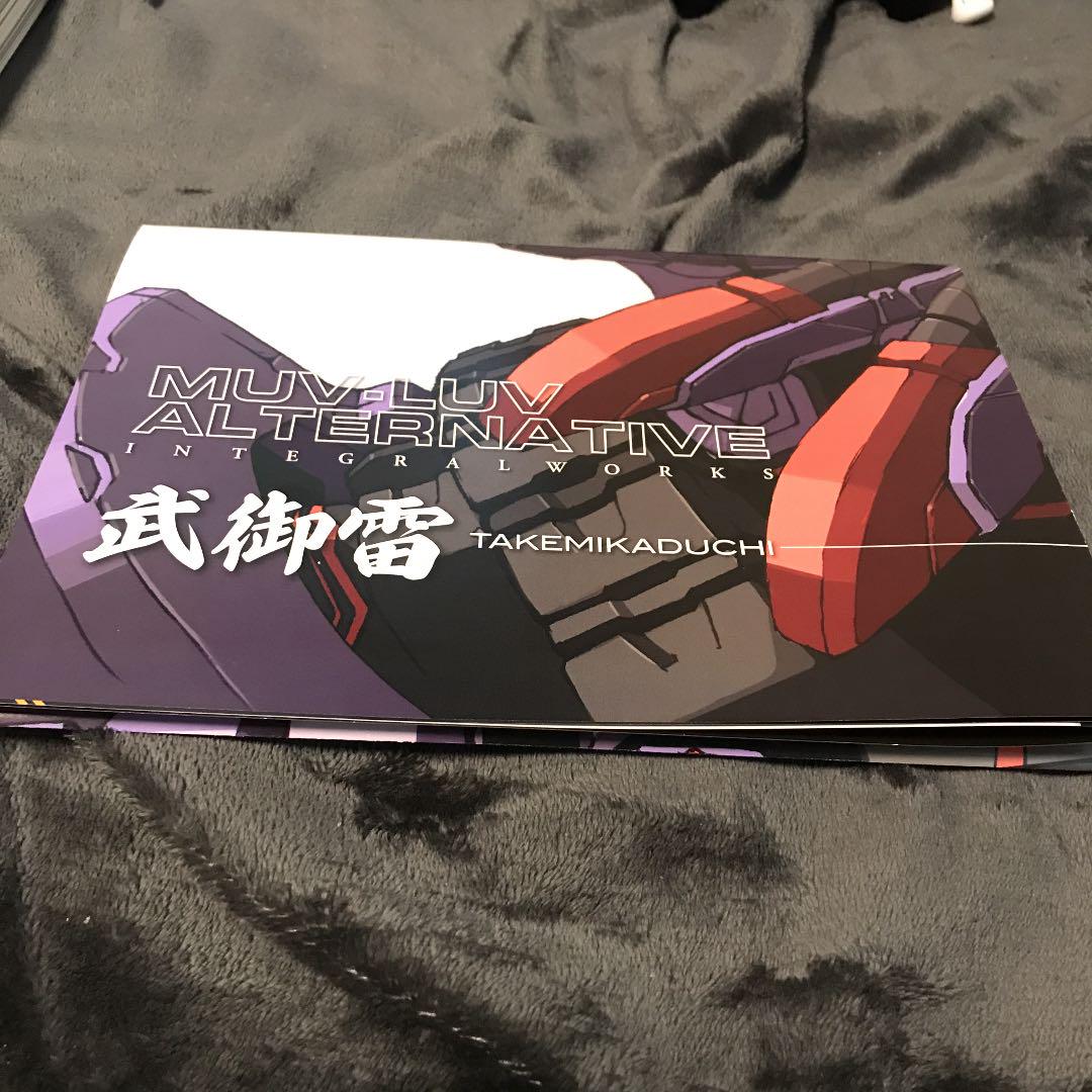 人気SALE定番人気 マヴラブオルタナティブ公式メカ設定資料集 ARMSWORKS rENSK-m63820860638 日本製得価