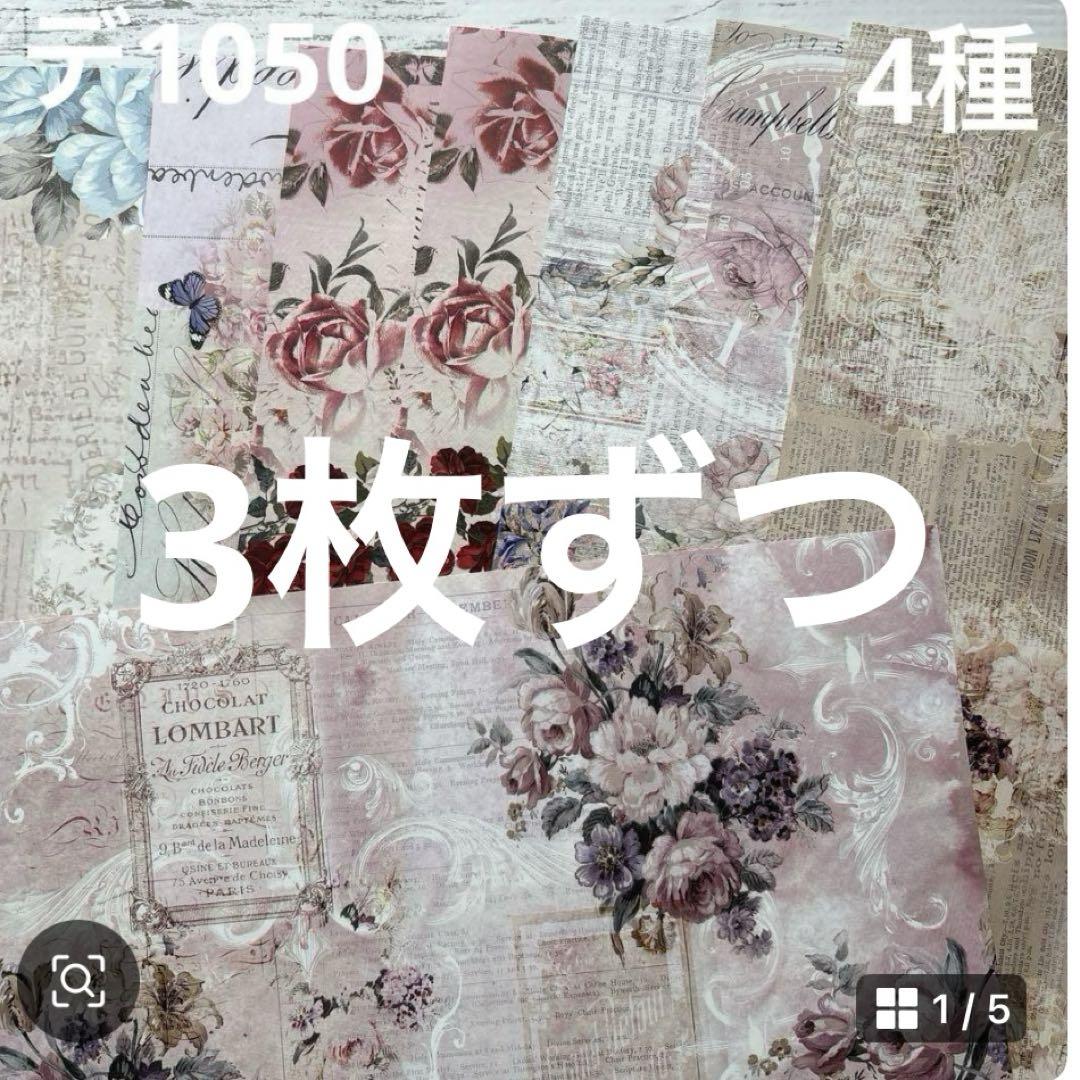 専用ページ 彩火's セレクト@プロフ必読・代行×様