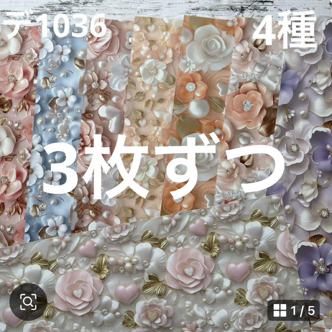 専用ページ 彩火's セレクト@プロフ必読・代行×様