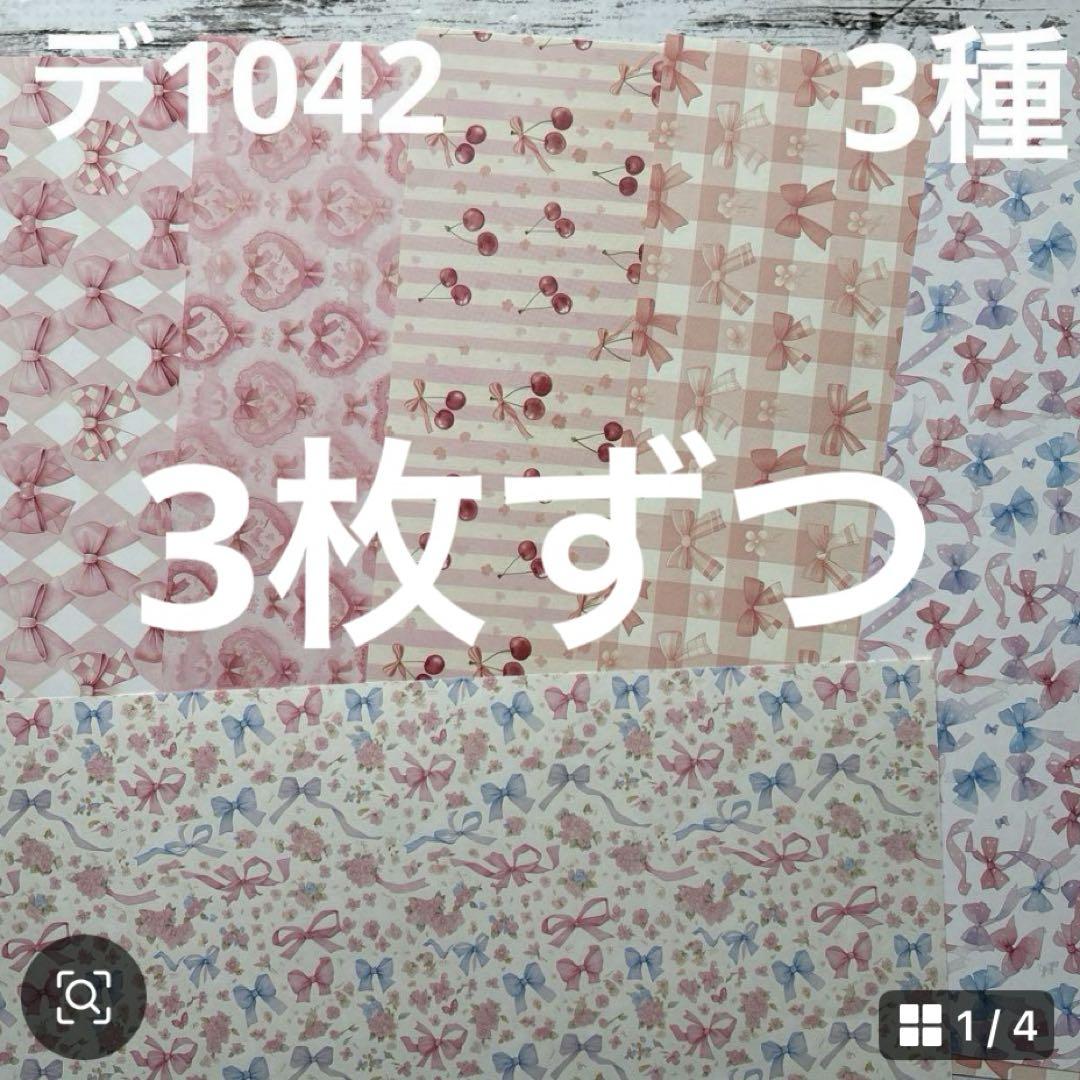 専用ページ 彩火's セレクト@プロフ必読・代行×様