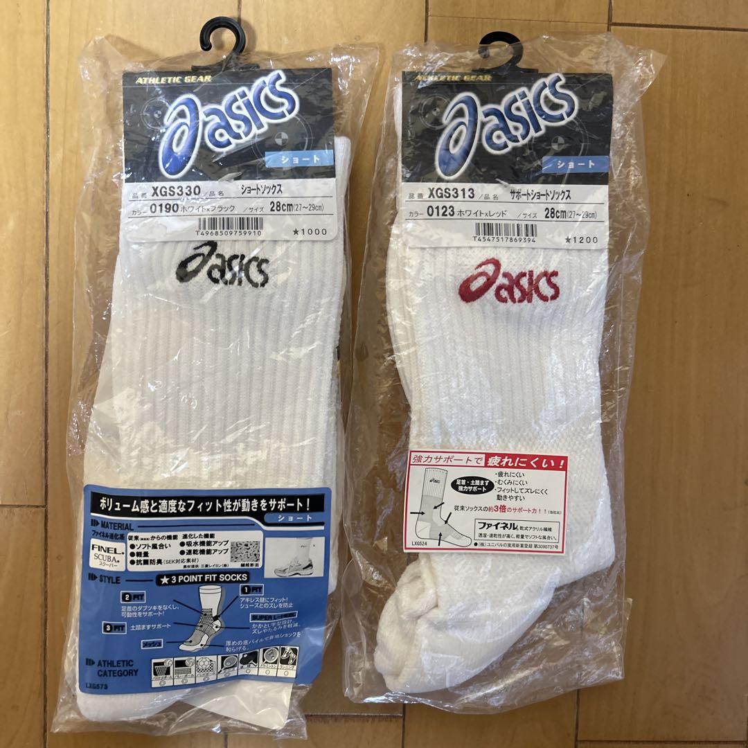 ASICS ショートソックス 2足セット