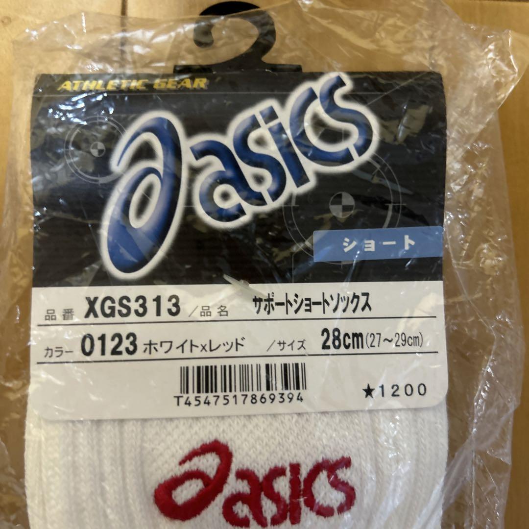 ASICS ショートソックス 2足セット激レア
