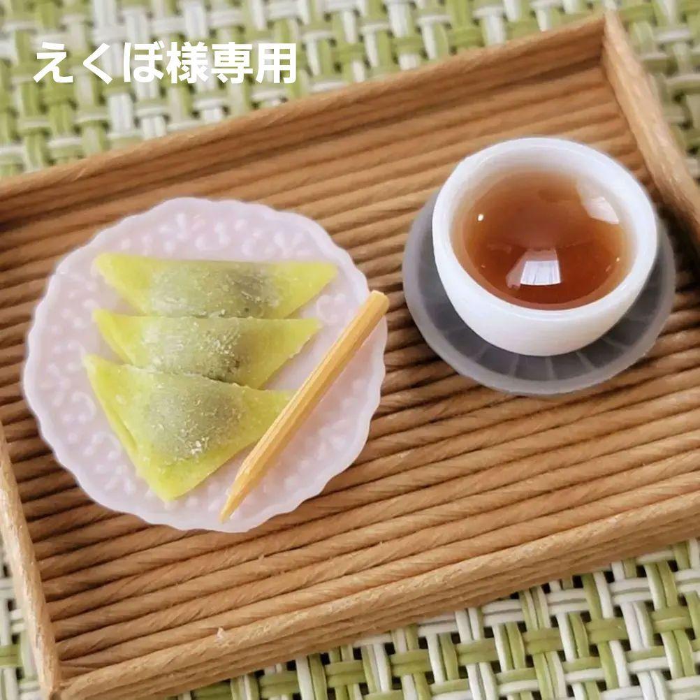 えくぼ様 リクエスト 16点 ＋単品追加 おまとめ商品