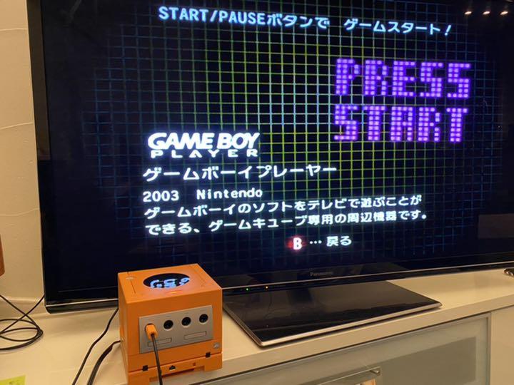 任天堂ゲームキューブゲームボーイプレイヤーシルバー4個