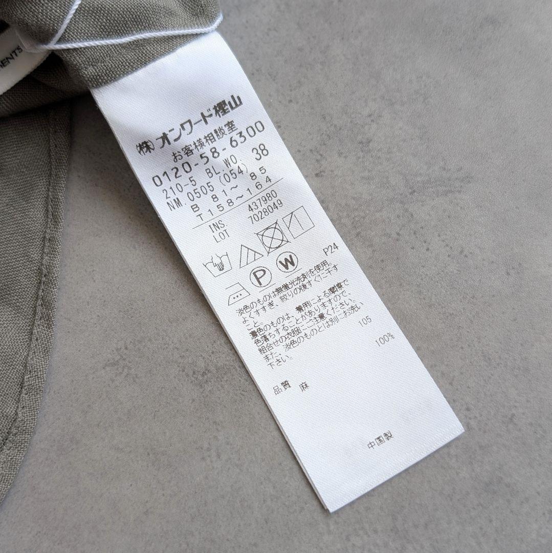 23区 LIBECO スリーブコンシャス ブラウス リネン カーキ